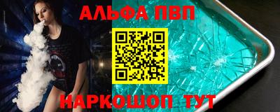 ПСИЛОЦИБИНОВЫЕ ГРИБЫ Волжск