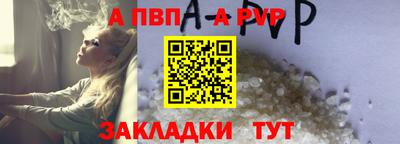 ПСИЛОЦИБИНОВЫЕ ГРИБЫ Волжск