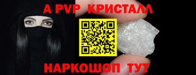 ПСИЛОЦИБИНОВЫЕ ГРИБЫ Волжск