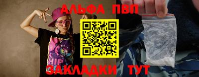 меф VHQ Волгодонск