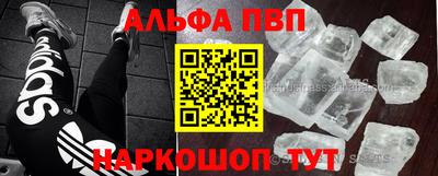 бутират Бузулук