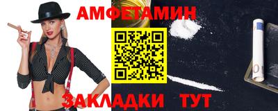 бутират Бузулук