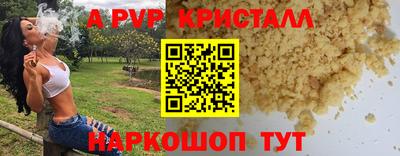 винт Бугуруслан