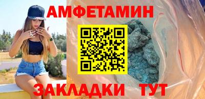 бутират Бузулук