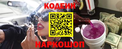 бутират Бузулук