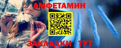 сатива Будённовск