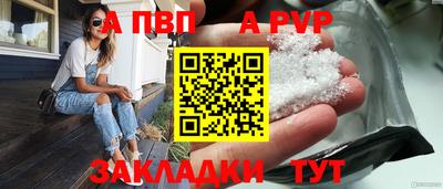 меф VHQ Волгодонск