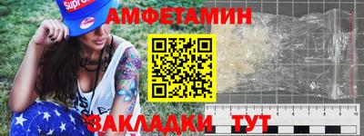 ПСИЛОЦИБИНОВЫЕ ГРИБЫ Волжск