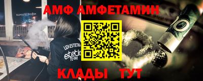 ПСИЛОЦИБИНОВЫЕ ГРИБЫ Волжск