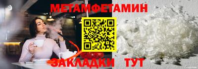 меф VHQ Волгодонск