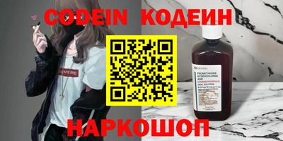 амф Абинск