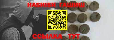 винт Бугуруслан