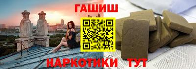 бутират Бузулук