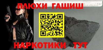 меф VHQ Волгодонск