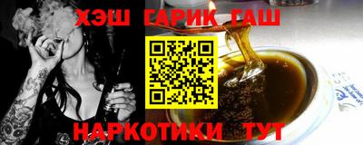 бутират Бузулук