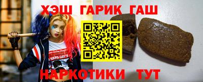 ПСИЛОЦИБИНОВЫЕ ГРИБЫ Волжск