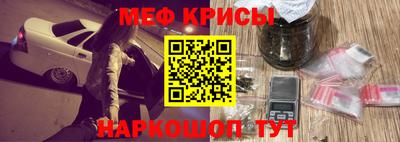 меф VHQ Волгодонск