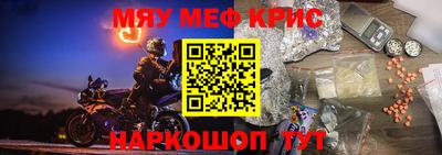 винт Бугуруслан