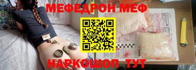 винт Бугуруслан