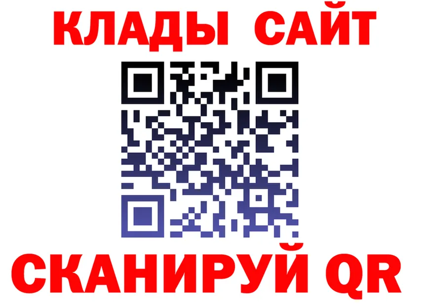 КЕТАМИН ketamine ссылка это кракен Хабаровск