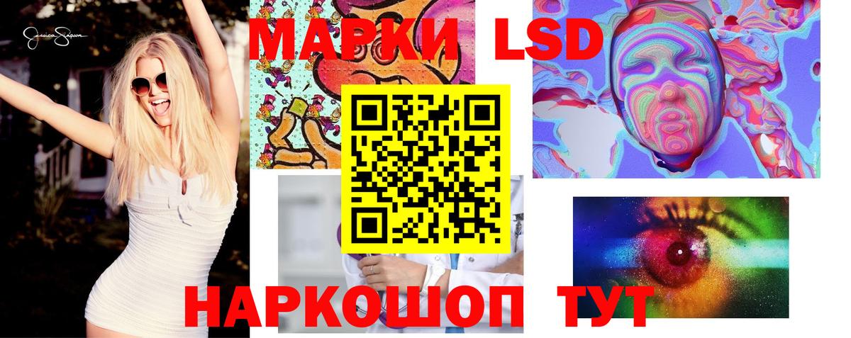Лсд 25 экстази ecstasy Хабаровск