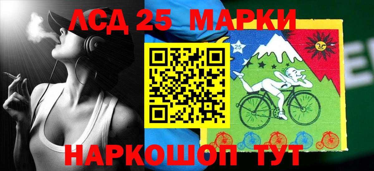 LSD-25 экстази ecstasy  Хабаровск  ЛСД экстази кислота 
