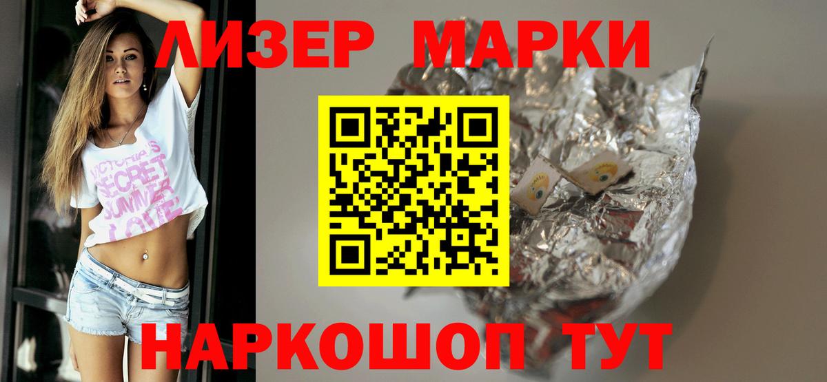 Мяу-Мяу  МЕФ  Хабаровск  Вход с VPN  Гашик  A PVP  Cocaine  КОКАИН  Герыч 