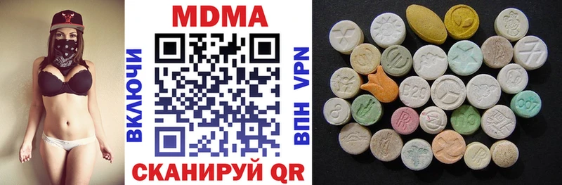 где купить Хабаровск MDMA Molly