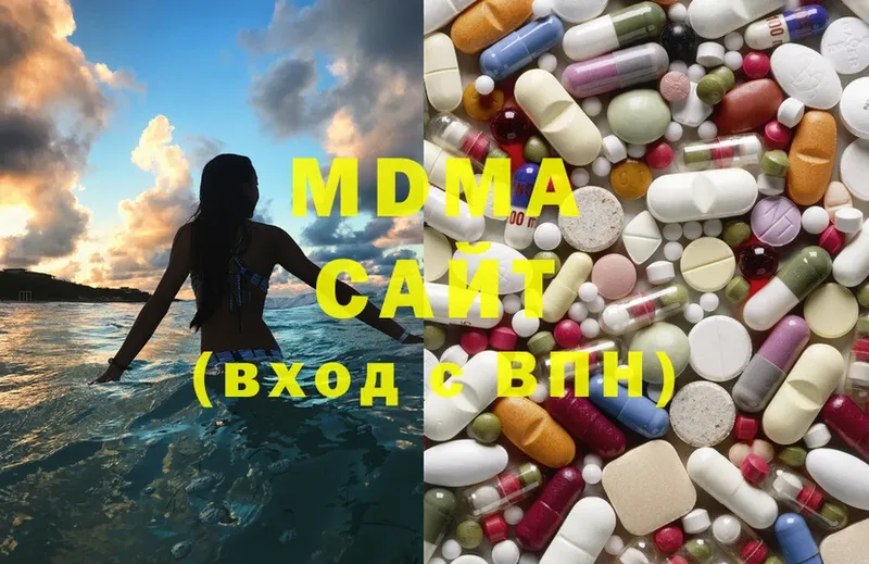 MDMA crystal  Хабаровск 