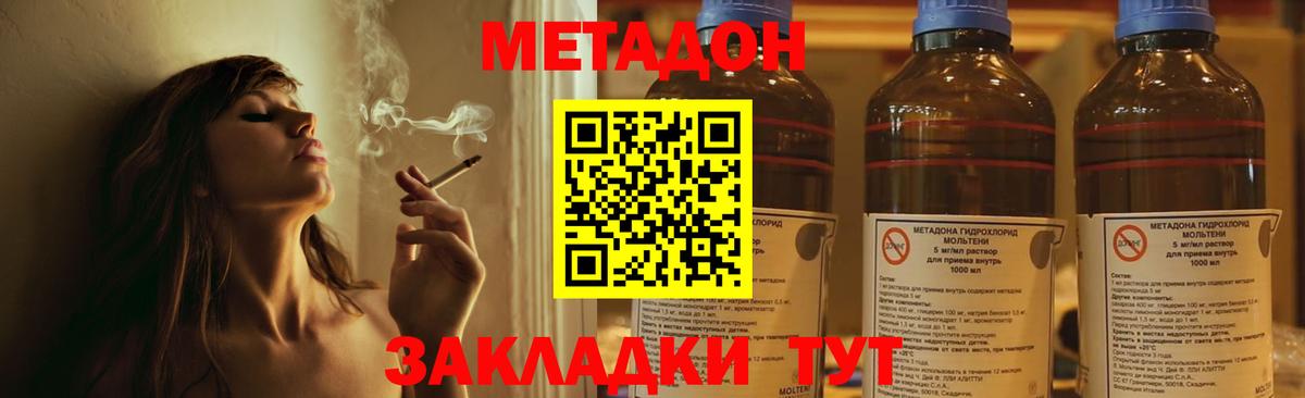 Хабаровск  Cocaine  Гашиш  Каннабис  Мефедрон кристаллы  Вход с VPN  Гашиш 