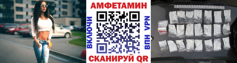 МЕТАМФЕТАМИН Декстрометамфетамин 99.9%  где найти   МЕГА как войти  Хабаровск 
