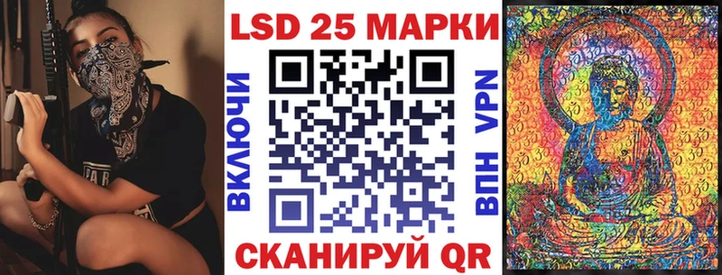дарк нет Telegram  Хабаровск  Марки NBOMe 1,8мг 