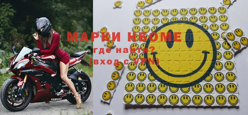 купить наркотики цена  Хабаровск  Марки 25I-NBOMe 1,5мг 