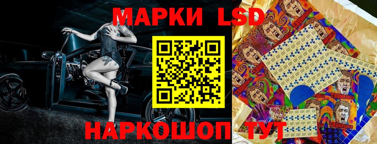 Марки N-bome 1500мкг  Вход с VPN  Марки N-bome 1500мкг  Хабаровск 