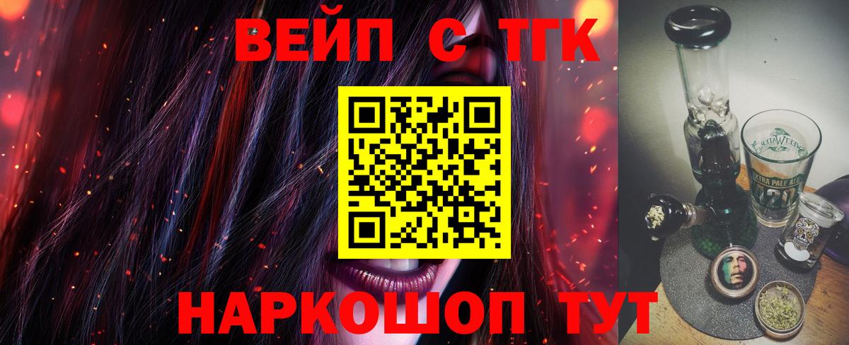 КОКАИН  Хабаровск  Канабис  МЕТ  Меф   ГАШ  АМФ   ГАШИШ  Меф кристаллы  Alpha PVP СК  