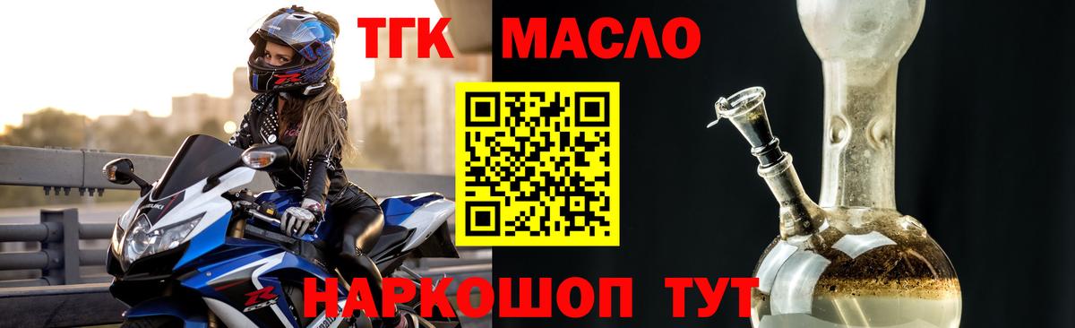 Героин Хабаровск